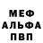 Героин хмурый 0.31