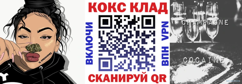 COCAIN FishScale  Ардатов 
