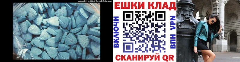 блэк спрут маркетплейс  Ардатов  Ecstasy диски 