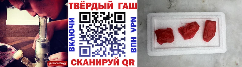 ГАШ индика сатива  darknet как зайти  Ардатов  магазин   