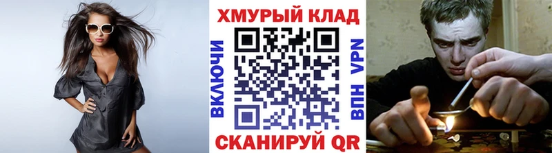 купить сайты Ардатов hydra вход Героин белый
