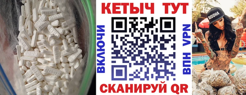 закладка  MEGA как войти  Кетамин ketamine  darknet клад  Ардатов 