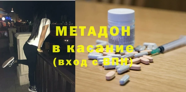 дистиллят марихуана Ленинск-Кузнецкий