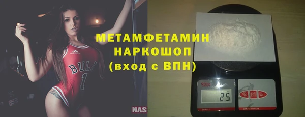 мефедрон VHQ Ленск