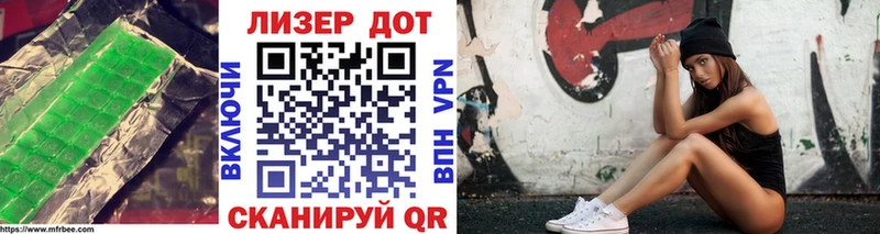 Лсд 25 экстази кислота  Ардатов 
