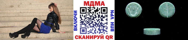 МДМА crystal  маркетплейс состав  Ардатов 