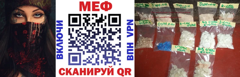 ссылка на мегу зеркало  Ардатов  Мефедрон 4 MMC 