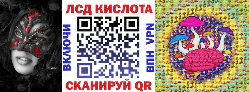 Марки 25I-NBOMe 1,8мг Ардатов