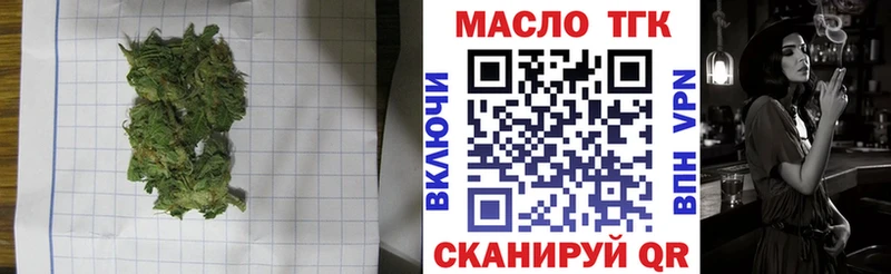 закладка  кракен ССЫЛКА  ТГК вейп с тгк  Ардатов 